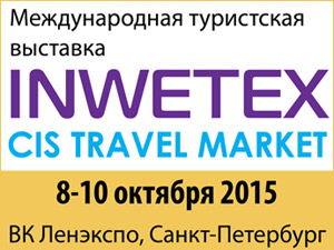 INWETEX CIS TRAVEL MARKET