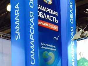 Туризм в Самарской области