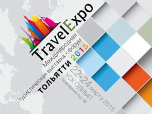 Travel Expo 2015
